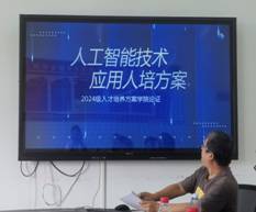 C:/Users/江来/Desktop/24级人培/IMG_20240626_112901.jpgIMG_20240626_112901