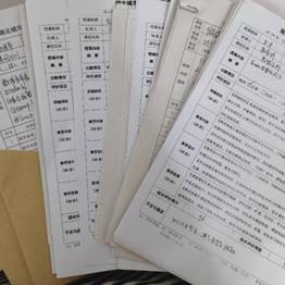听课表